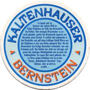 23553: Австрия, Kaltenhauser Bernstein