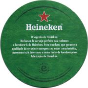 23742: Нидерланды, Heineken (Бразилия)