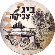 23796: Израиль, Raisman s