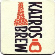 23808: Bosnia, Kairos Brew