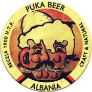 23812: Албания, Puka