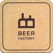 24034: Чехия, Beer Factory