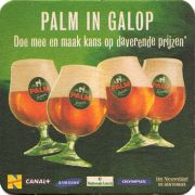 24075: Belgium, Palm
