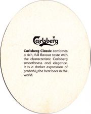24208: Дания, Carlsberg