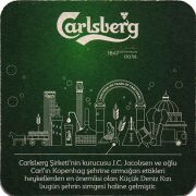24213: Дания, Carlsberg (Турция)