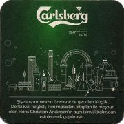 24214: Дания, Carlsberg (Турция)