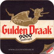 24333: Belgium, Gulden Draak