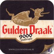 24334: Belgium, Gulden Draak