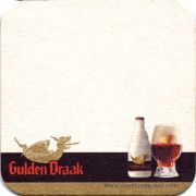24335: Belgium, Gulden Draak
