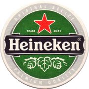 24363: Нидерланды, Heineken