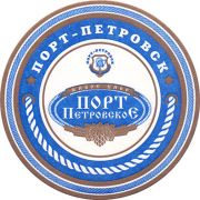 24373: Russia, Порт-Петровское / Port-Petrovskoe