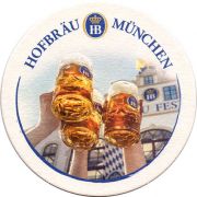 24583: Германия, Hofbrau Munchen