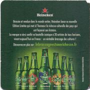 24600: Нидерланды, Heineken (Франция)