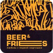 24789: Russia, Beer & Fries