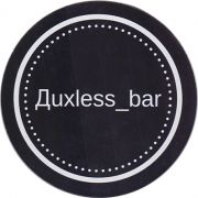 24833: Russia, Дuxless bar / Duxless bar