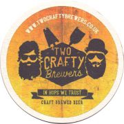 24871: Великобритания, Two crafty brewers
