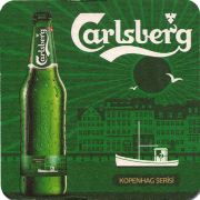 24978: Дания, Carlsberg (Турция)