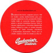 25046: Чехия, Budweiser Budvar