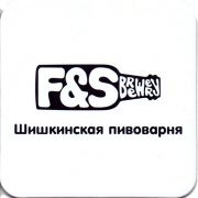 25059: Russia, F&S Brewery