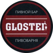 25064: Москва, Gloster