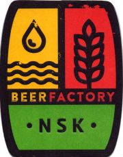 25113: Новосибирск, ПивоFactory / BeerFactory