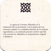 25163: Spain, Alhambra