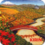 25269: Japan, Kirin