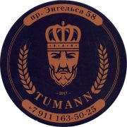 25383: Russia, Tumann