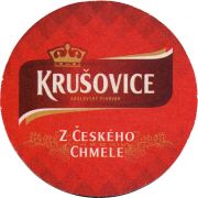 25451: Чехия, Krusovice (Украина)