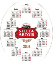 25514: Бельгия, Stella Artois (Россия)