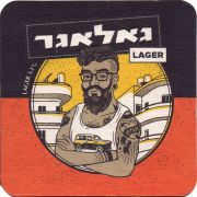 25556: Израиль, BeerBazaar