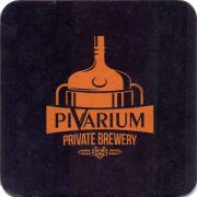 25583: Украина, Пиварiум / Pivarium