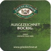 25984: Австрия, Grieskirchner