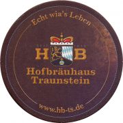 26045: Германия, Hofbrauhaus Traunstein