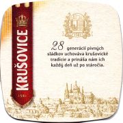26128: Чехия, Krusovice