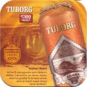 26458: Дания, Tuborg (Турция)