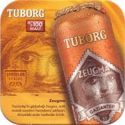 26463: Дания, Tuborg (Турция)