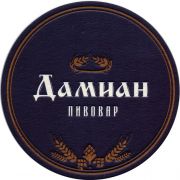 26504: Russia, Дамиан / Damian
