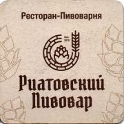 26513: Russia, Риатовский Пивовар / Riatovsky Pivovar