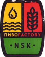 26516: Russia, ПивоFactory / BeerFactory