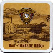 26521: Russia, Томское пиво / Tomskoe pivo