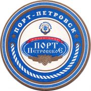 26528: Russia, Порт-Петровское / Port-Petrovskoe