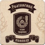 26627: Иваново, Риатовский Пивовар / Riatovsky Pivovar