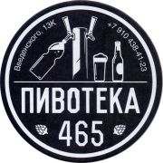 26808: Россия, Пивотека 465 / Pivoteka 465