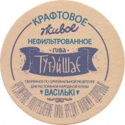 26880: Belarus, Васiлькi / Vasilki
