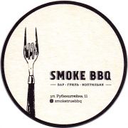 26893: Санкт-Петербург, Smoke BBQ