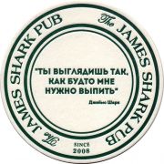 27107: Красноярск, The James Shark Pub