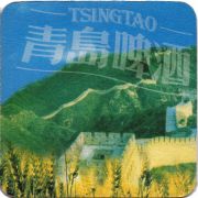 27198: Китай, Tsingtao