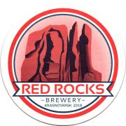 27217: Россия, Red Rocks