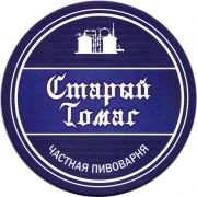 27222: Russia, Старый Томас